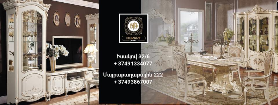 Nor-Art Yerevan